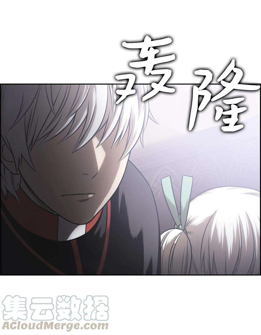 潘菲亚传奇27 27