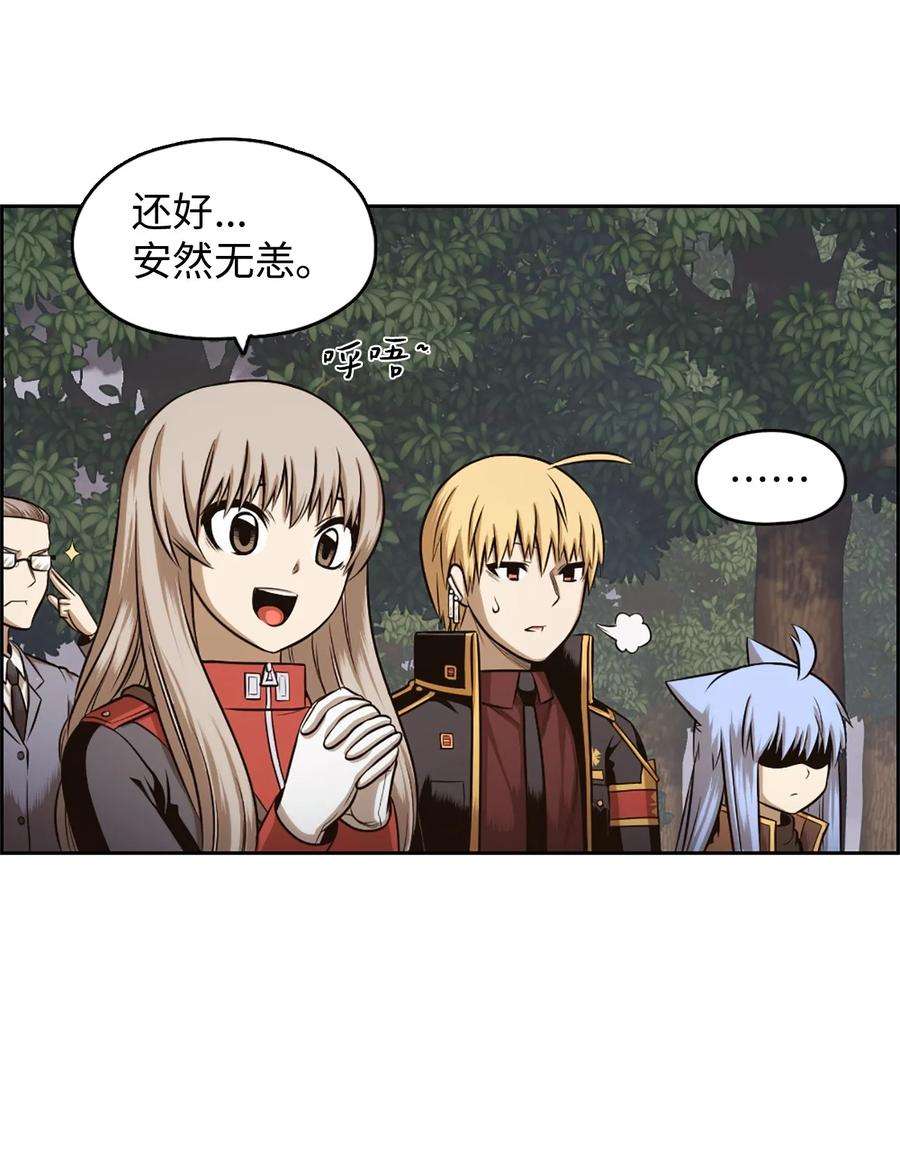 潘菲亚传奇27 27