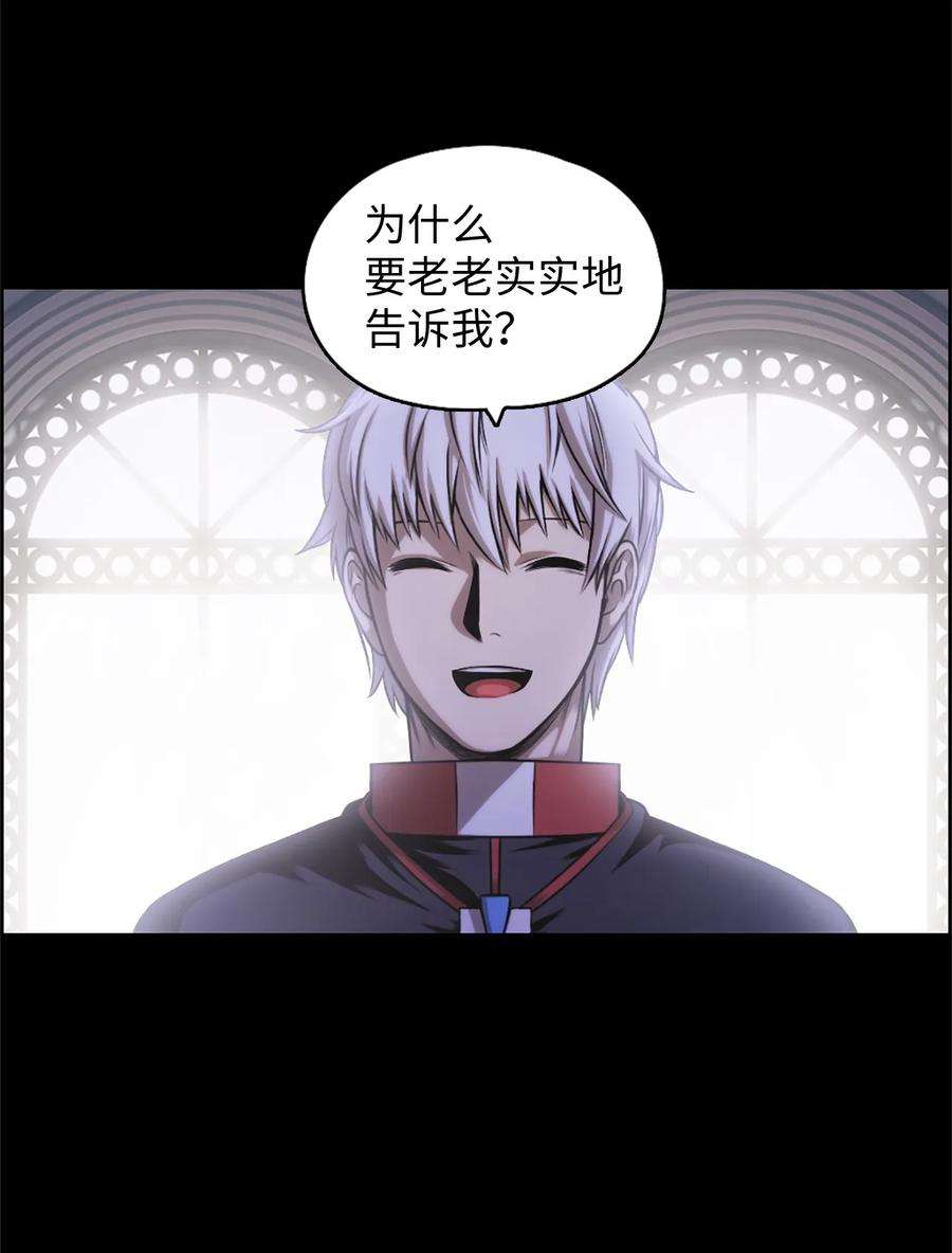 潘菲亚传奇27 27