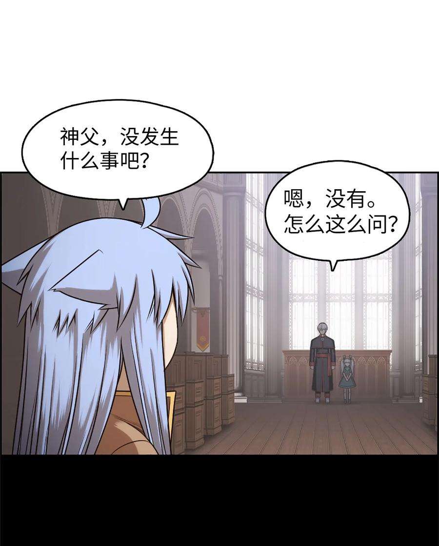 潘菲亚传奇27 27