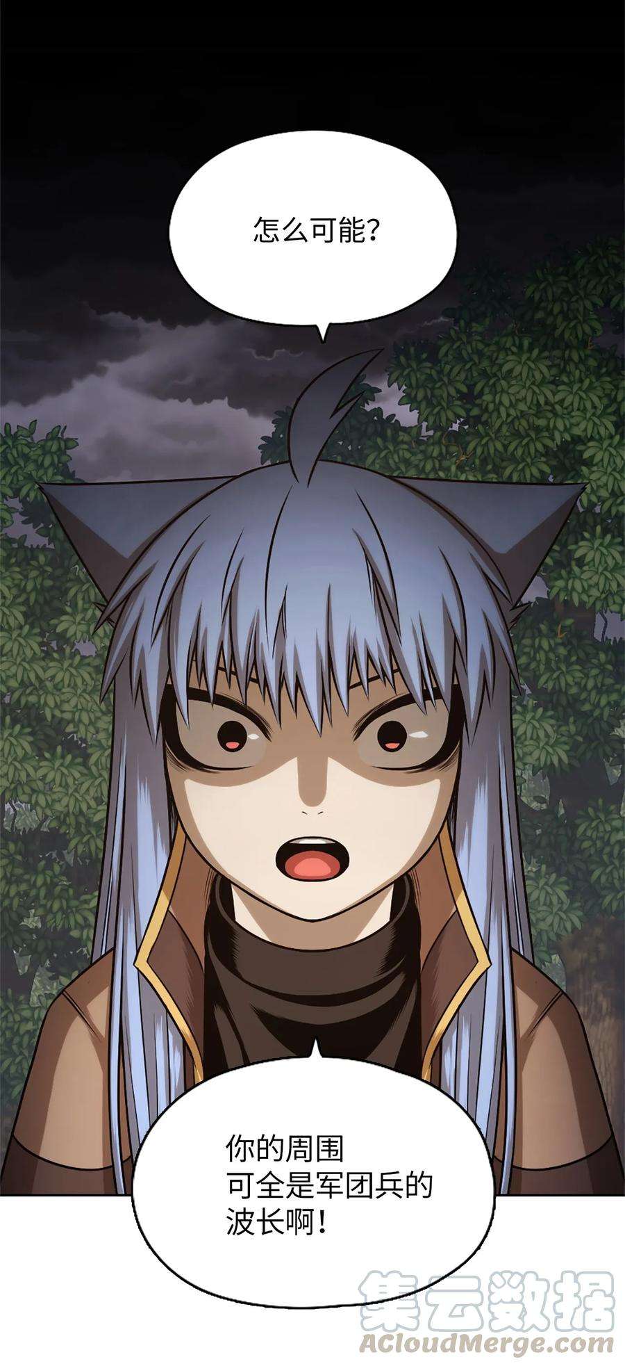 潘菲亚传奇27 27