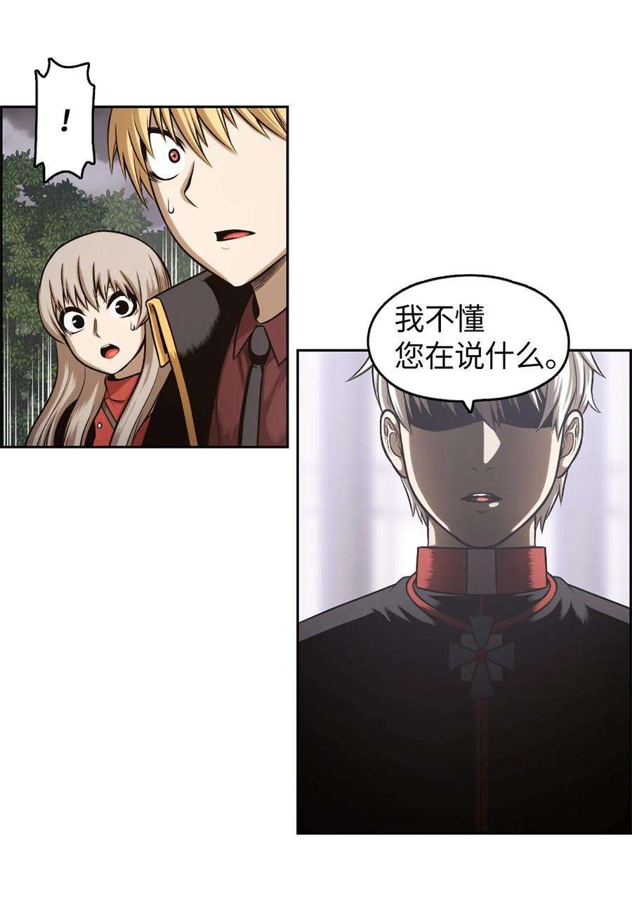 潘菲亚传奇27 27