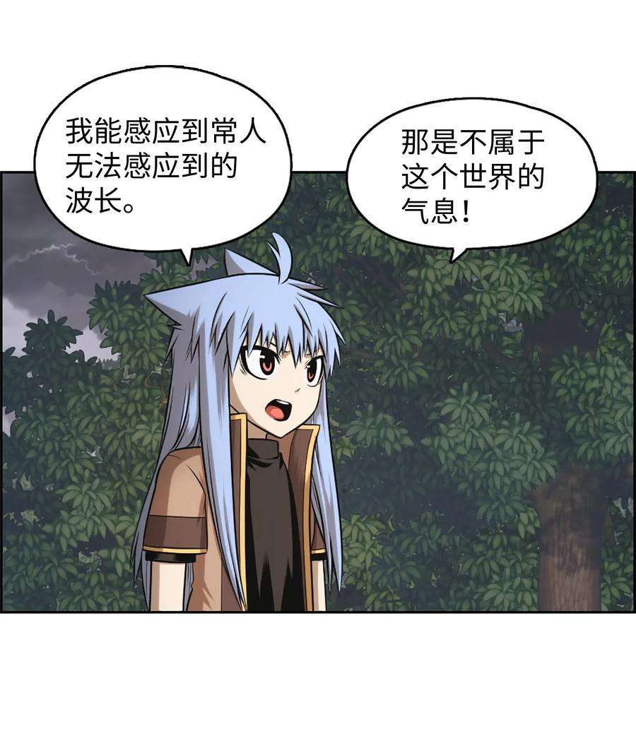 潘菲亚传奇27 27