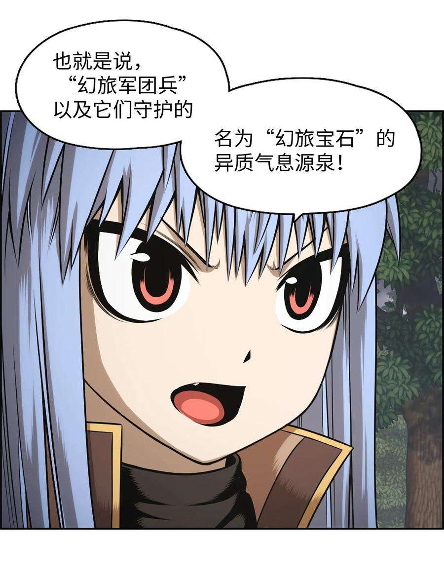 潘菲亚传奇27 27