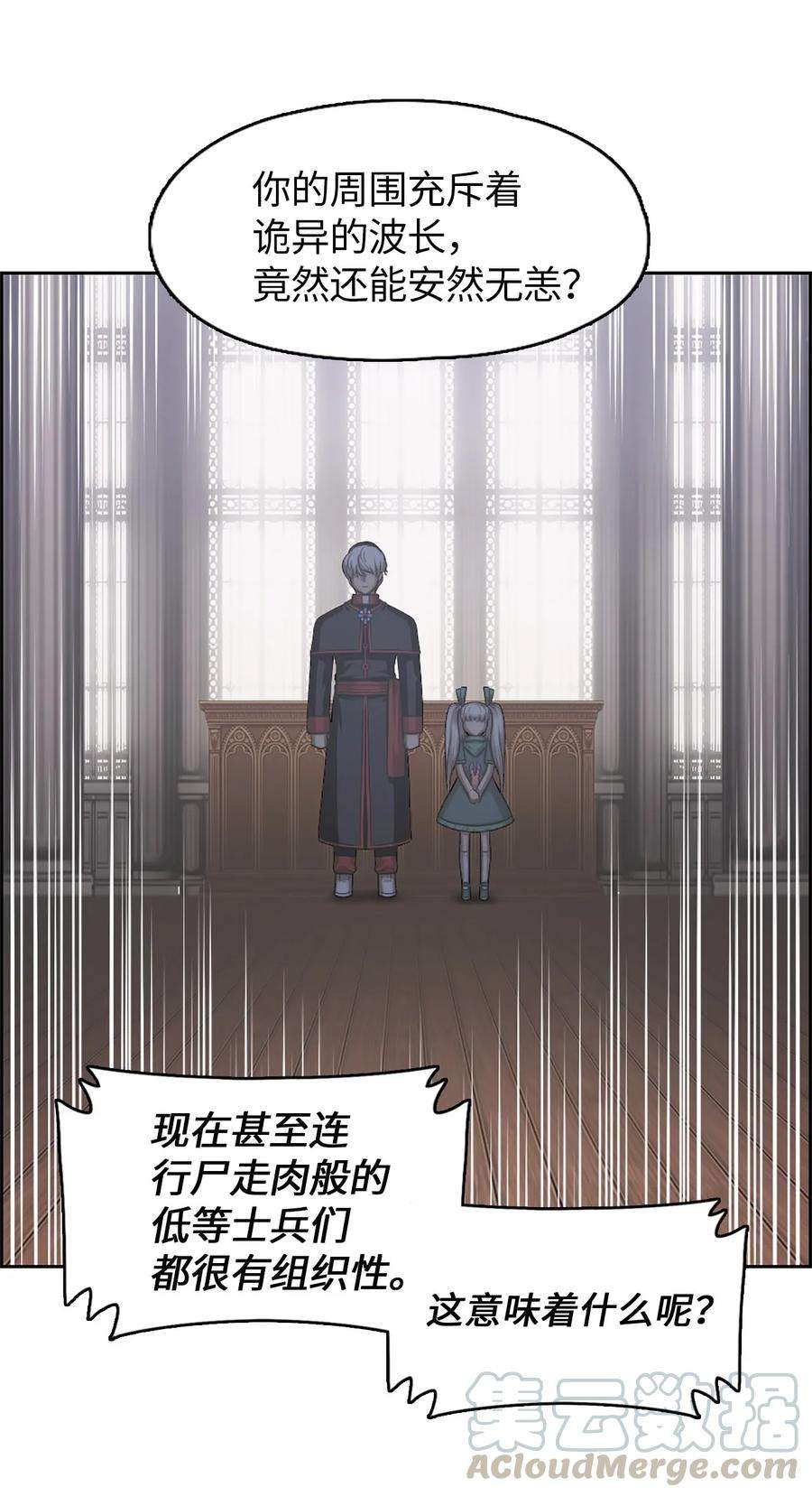 潘菲亚传奇27 27