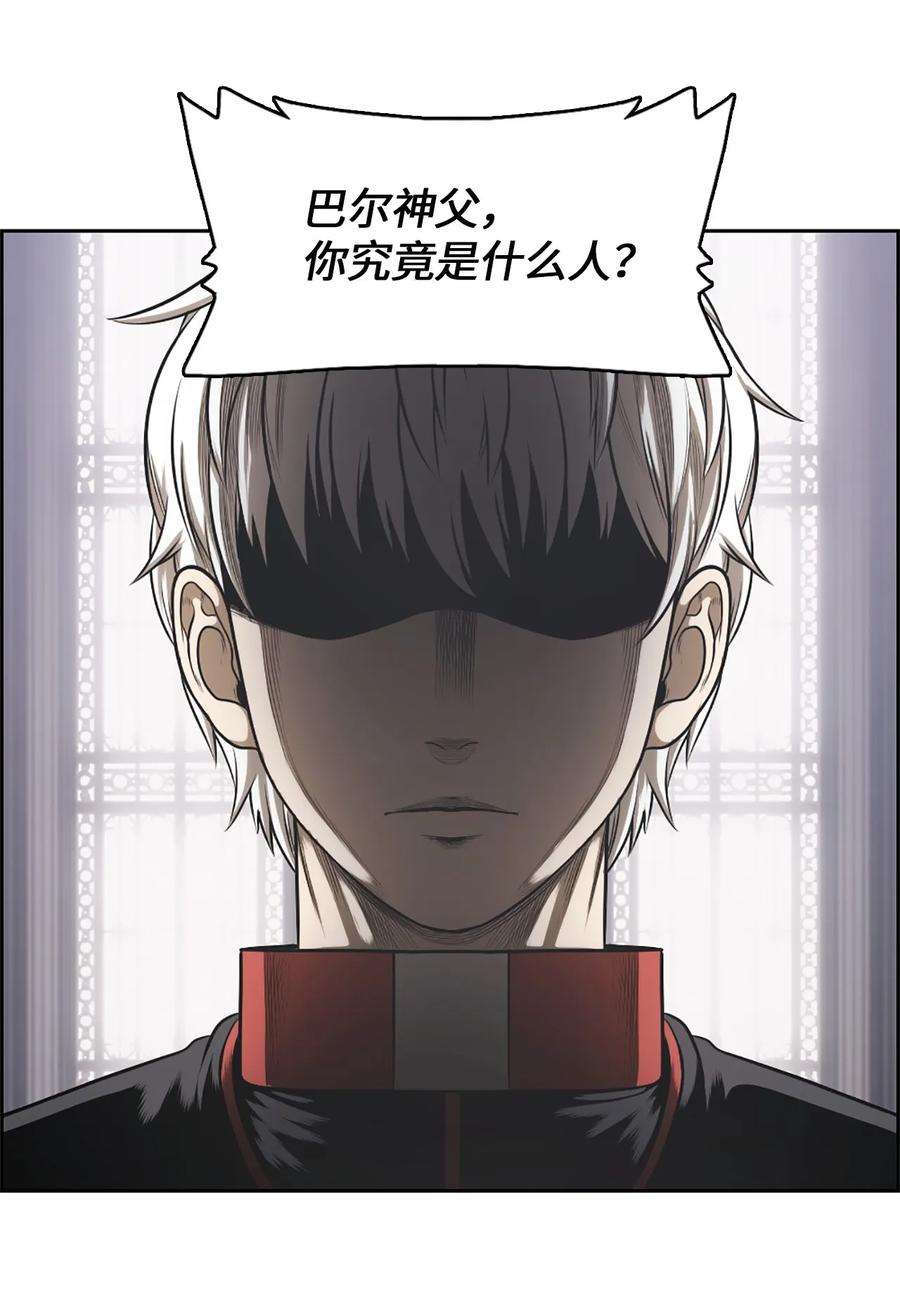 潘菲亚传奇27 27