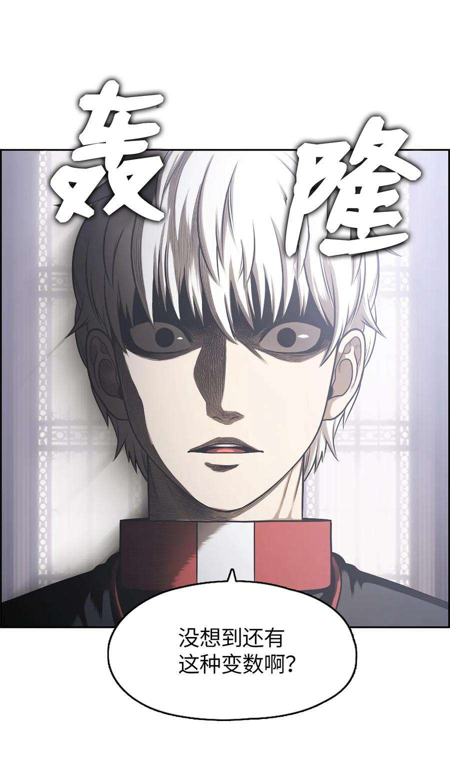 潘菲亚传奇27 27