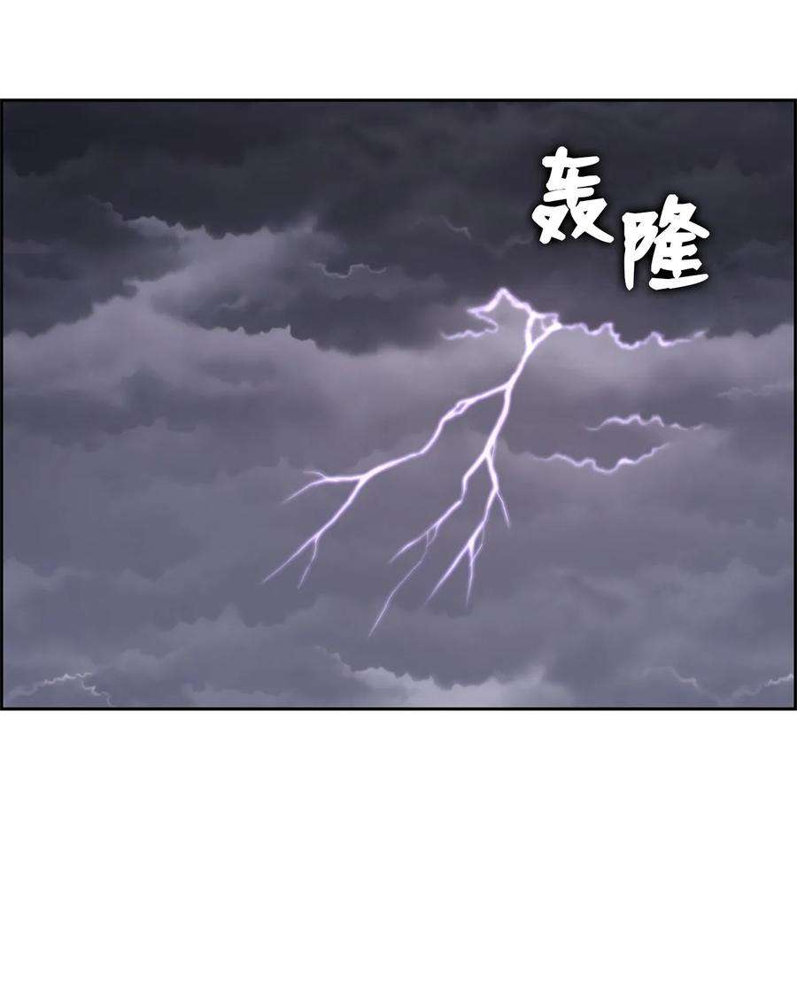 潘菲亚传奇27 27