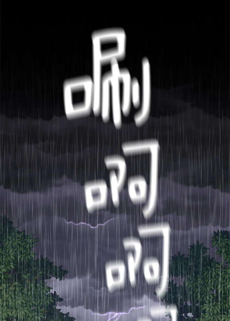 潘菲亚传奇27 27