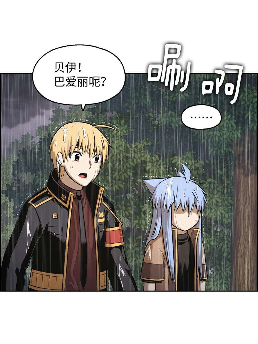 潘菲亚传奇27 27