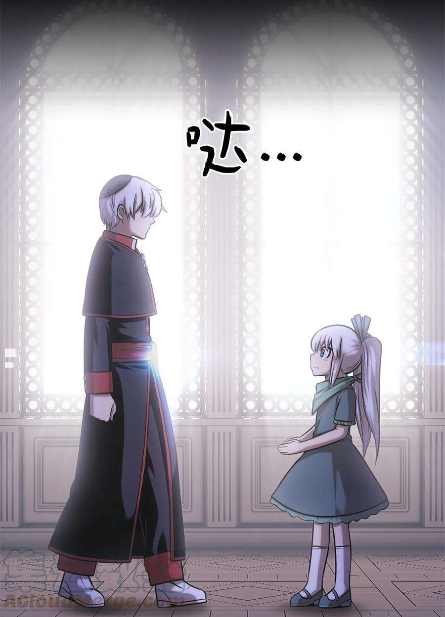 潘菲亚传奇27 27