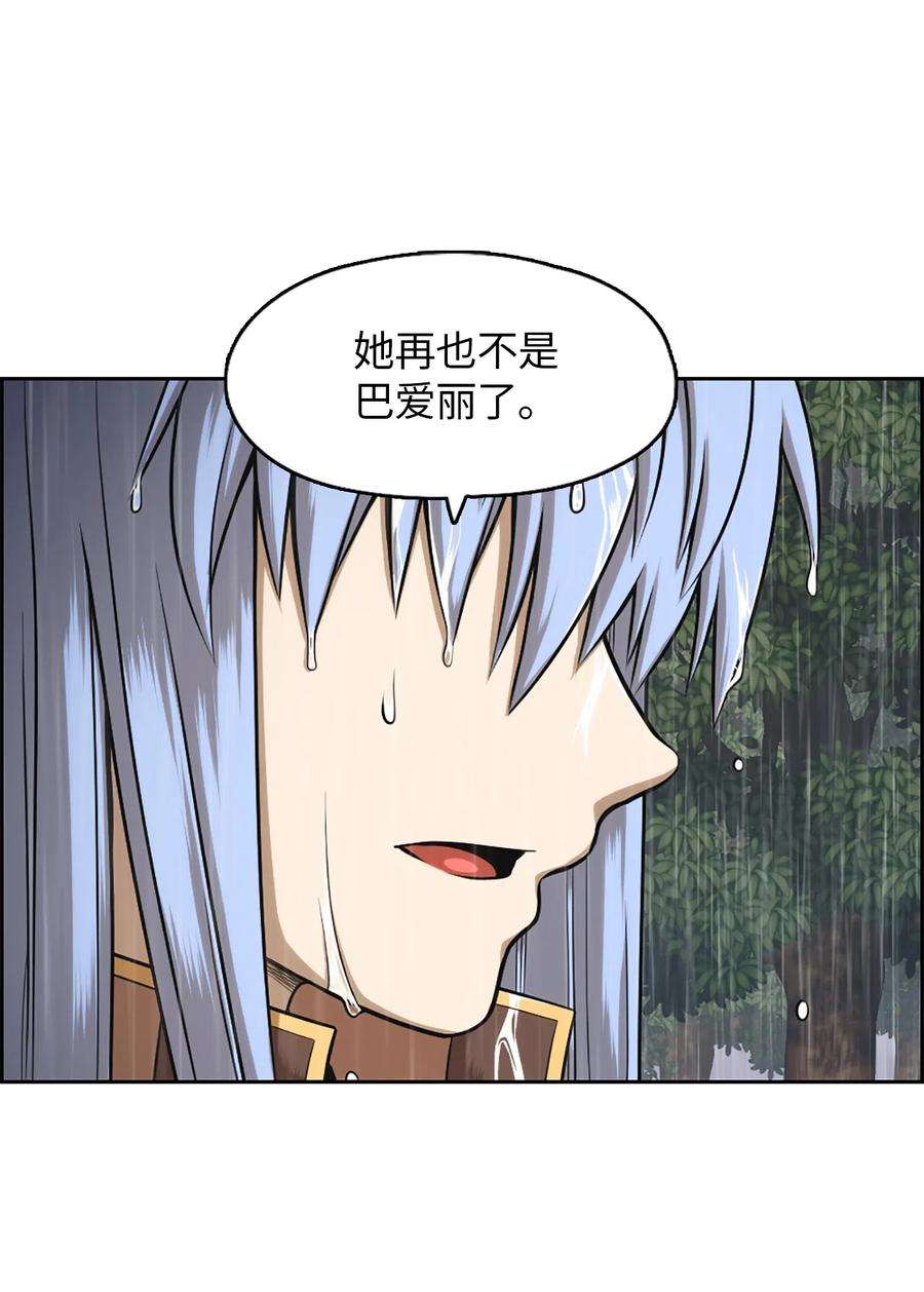 潘菲亚传奇28 28