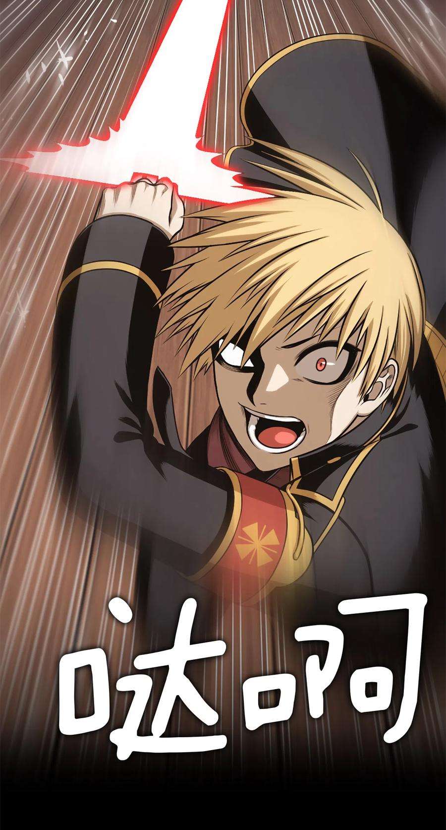 潘菲亚传奇28 28