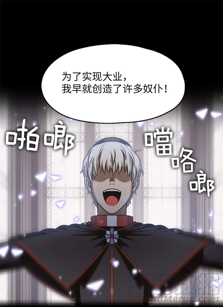 潘菲亚传奇28 28