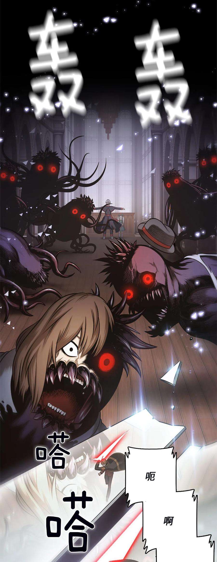 潘菲亚传奇28 28