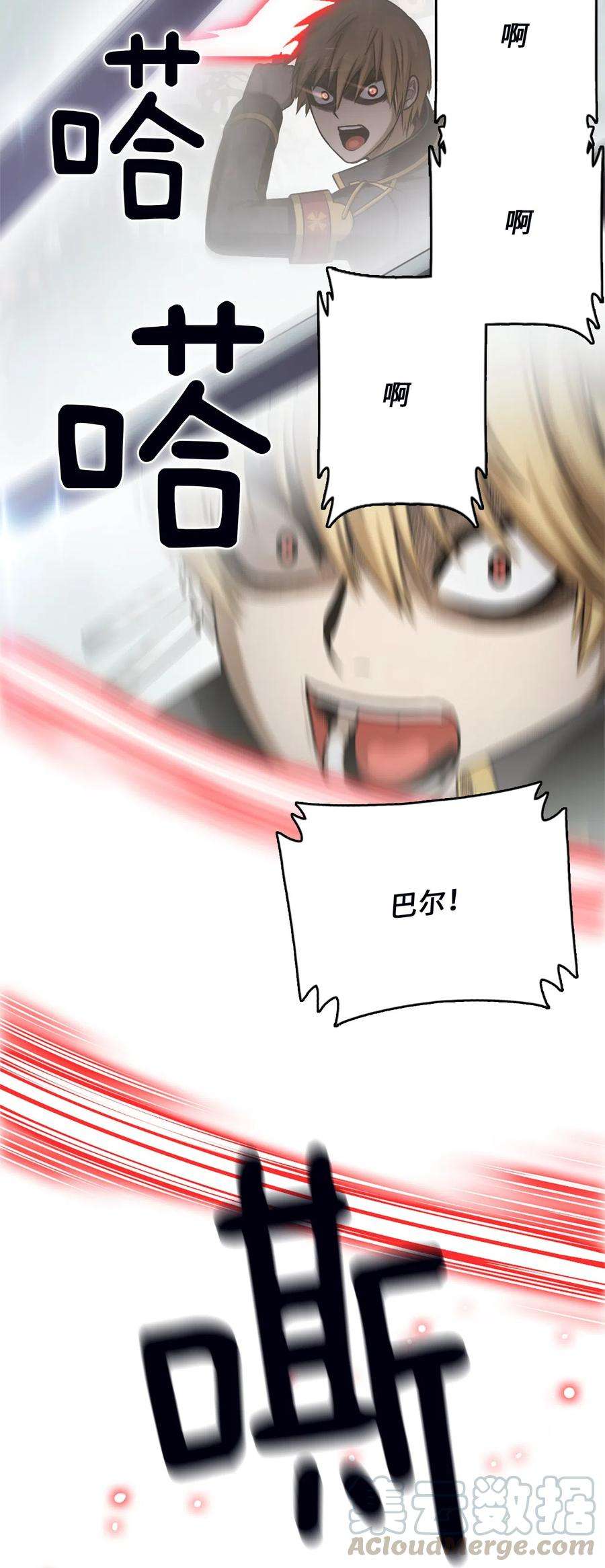 潘菲亚传奇28 28