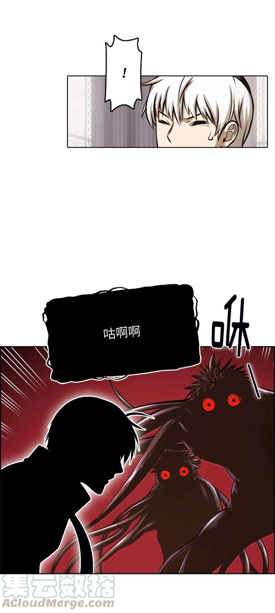 潘菲亚传奇28 28