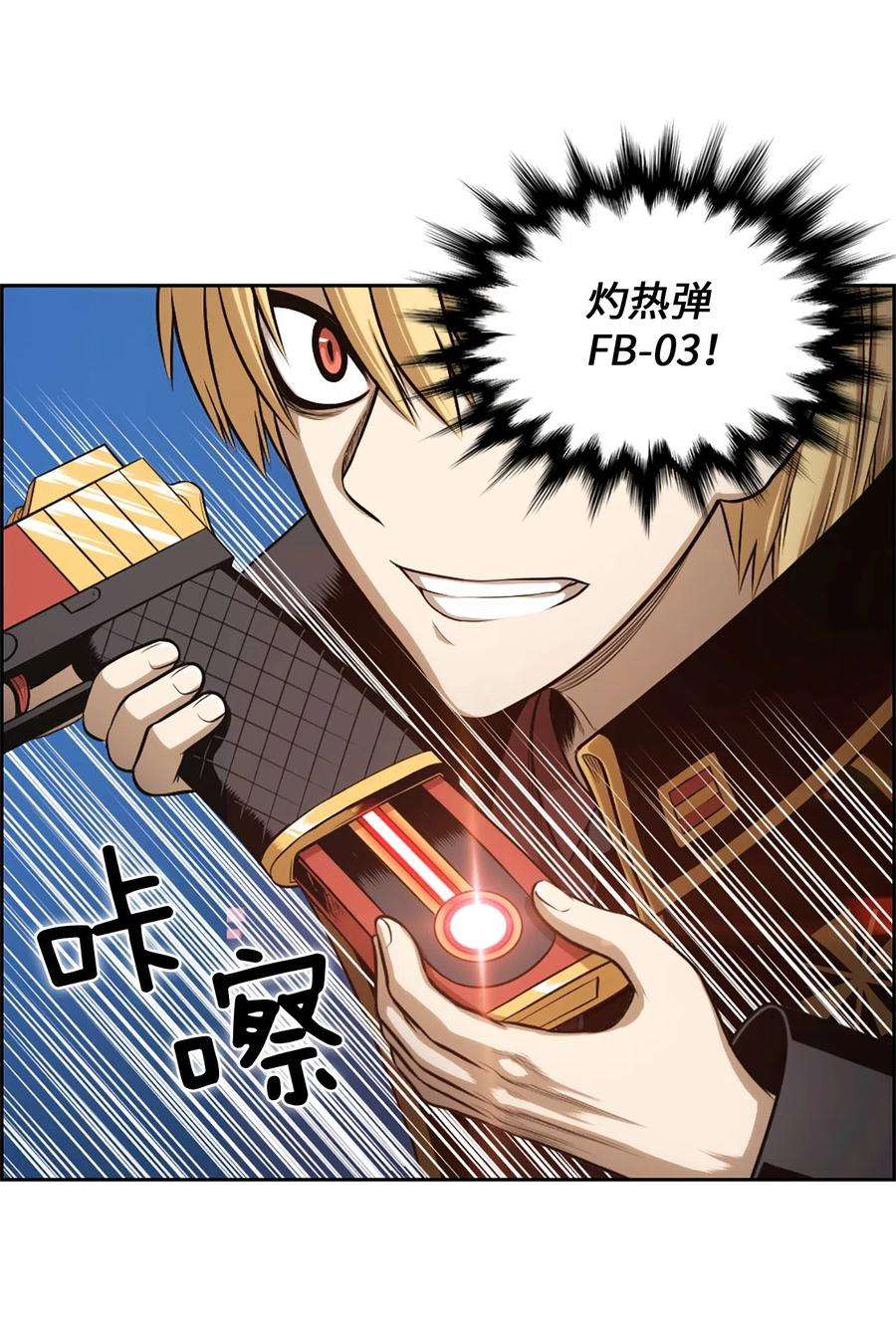 潘菲亚传奇28 28