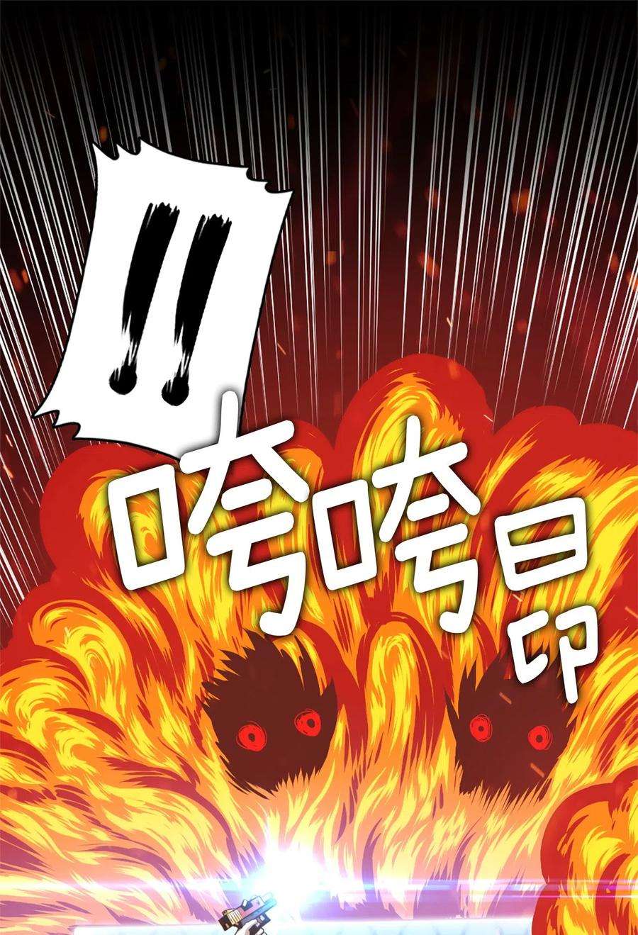 潘菲亚传奇28 28