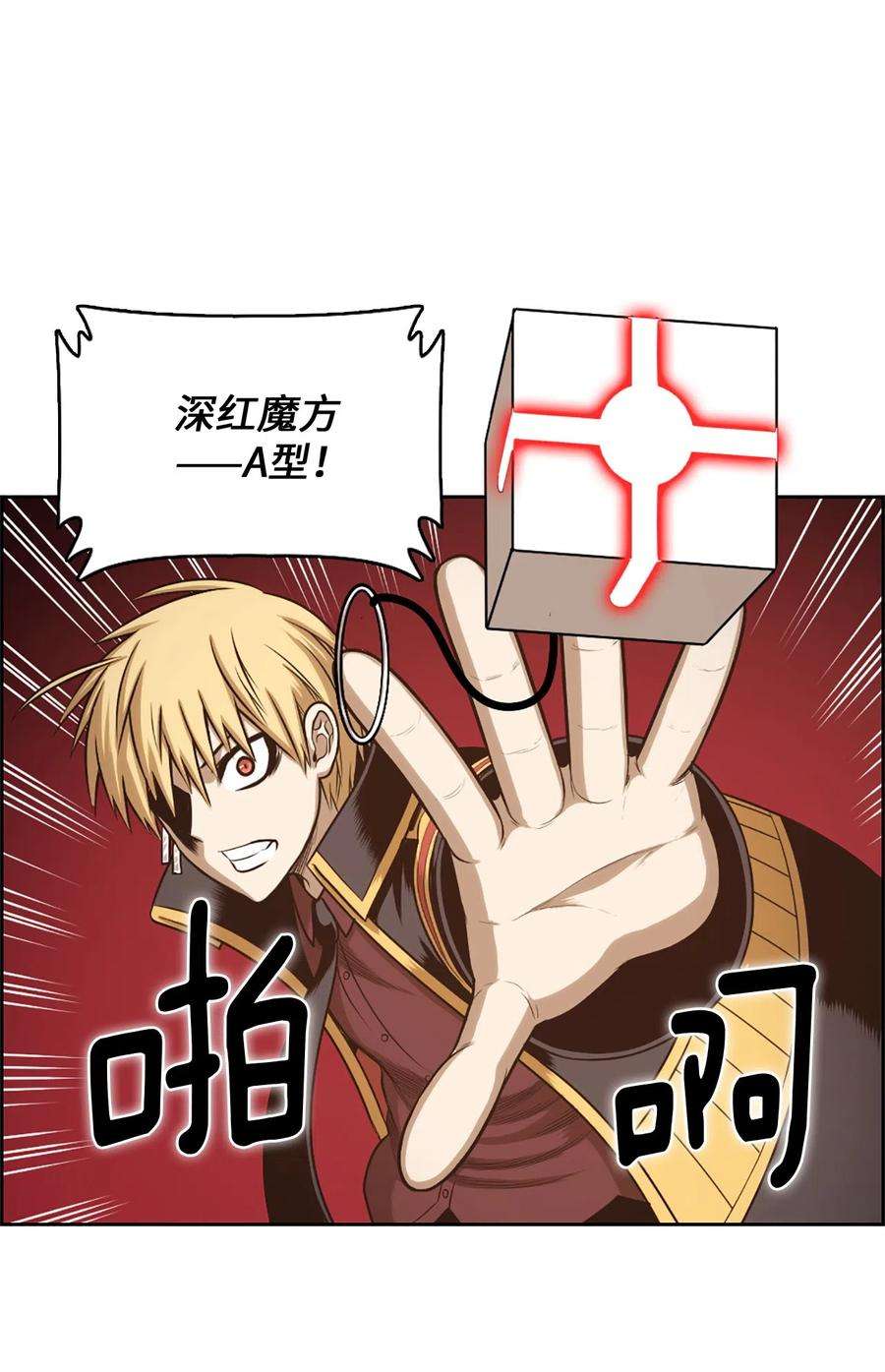 潘菲亚传奇28 28