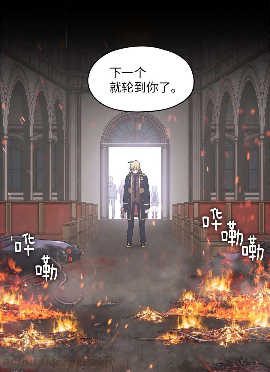 潘菲亚传奇28 28