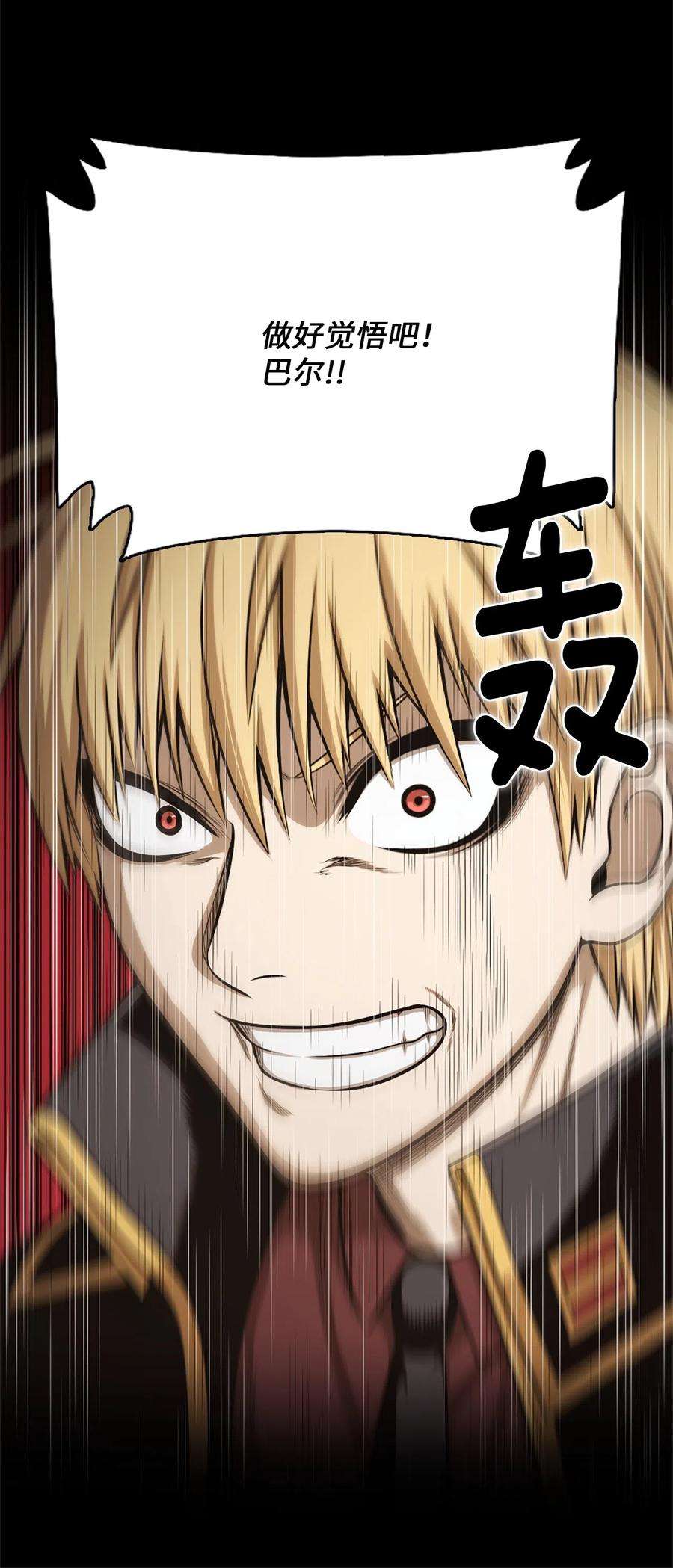 潘菲亚传奇28 28