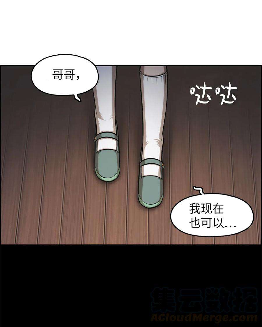 潘菲亚传奇28 28