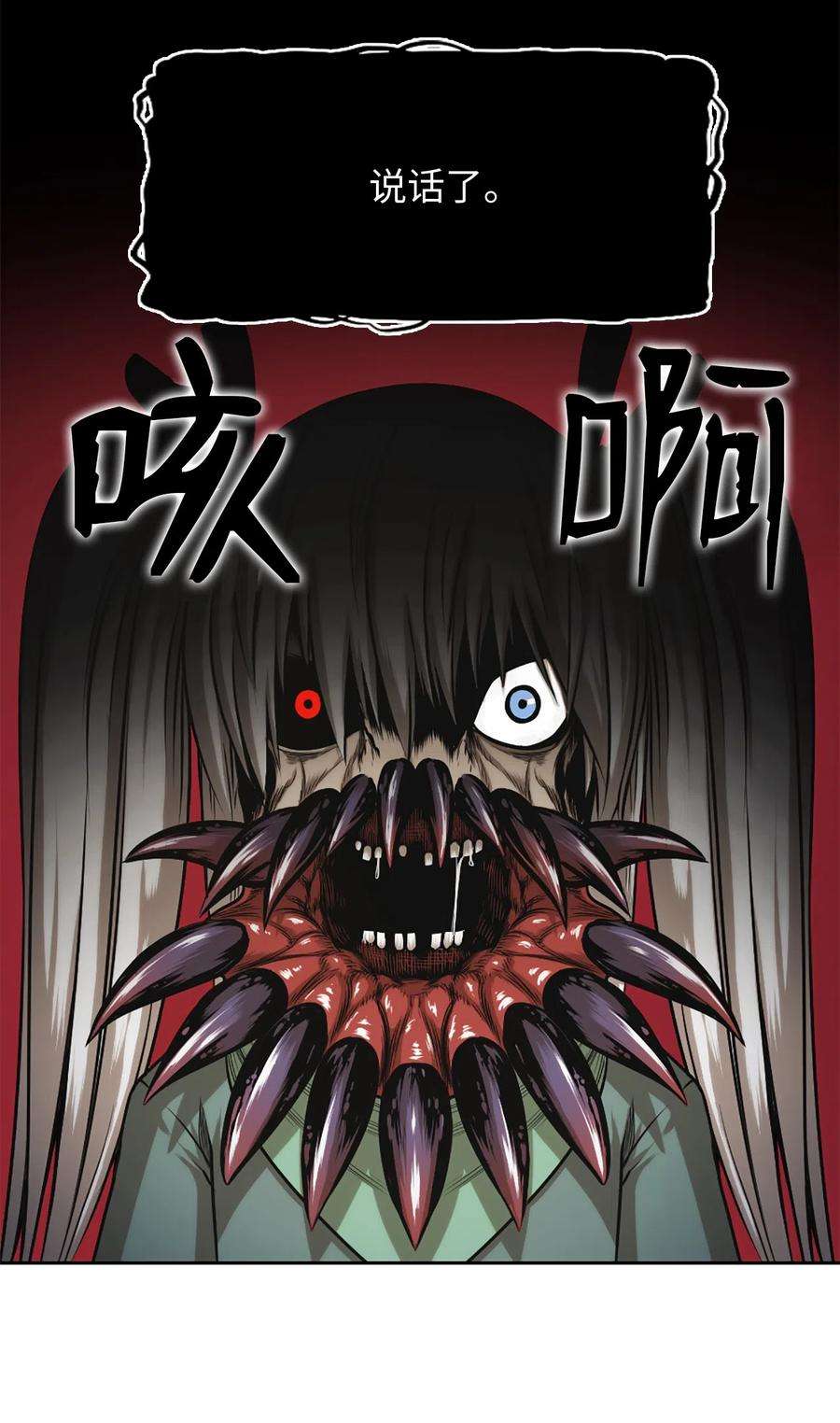 潘菲亚传奇28 28