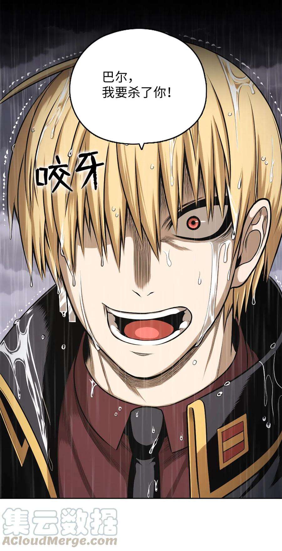 潘菲亚传奇28 28