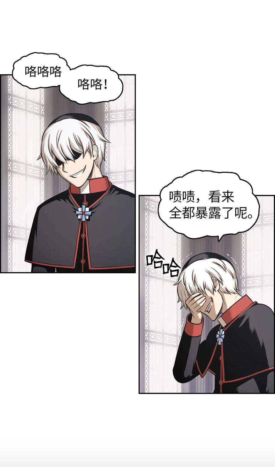 潘菲亚传奇28 28