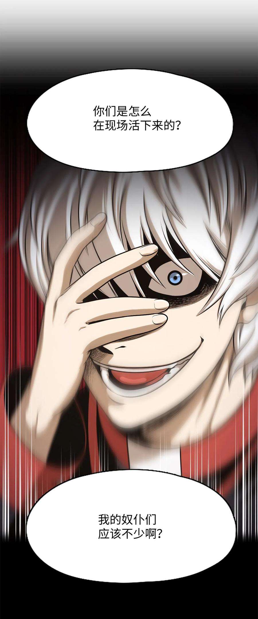 潘菲亚传奇28 28