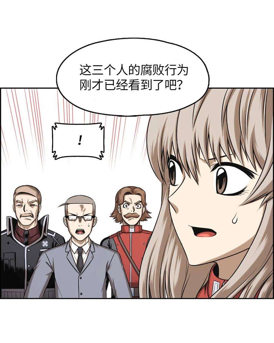 潘菲亚传奇29 29