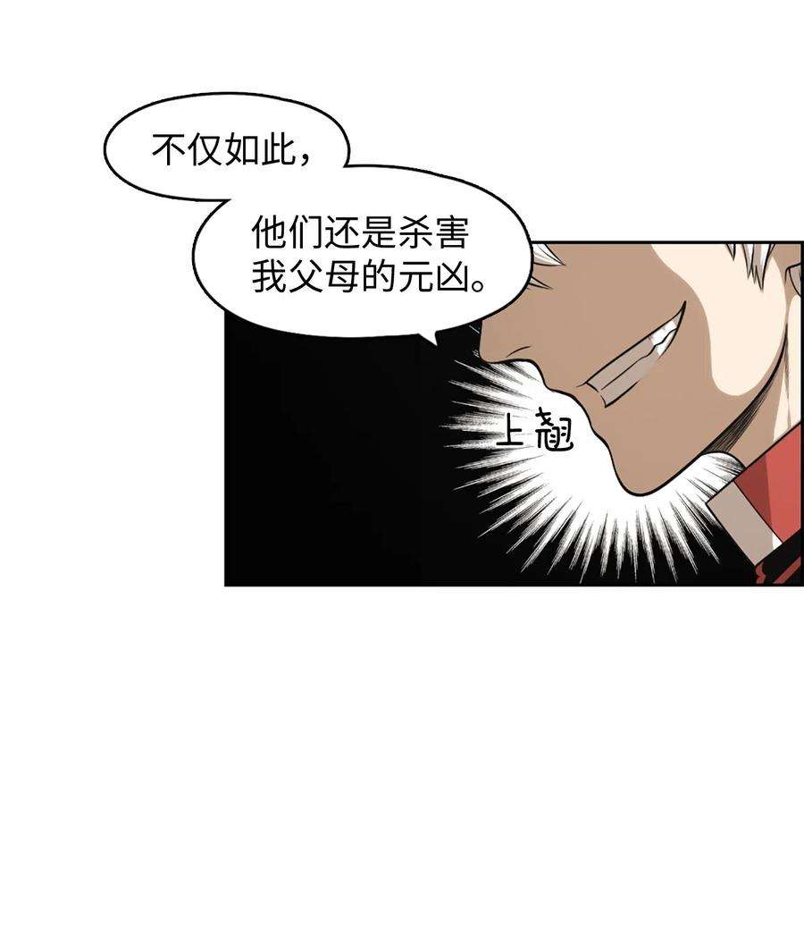 潘菲亚传奇29 29