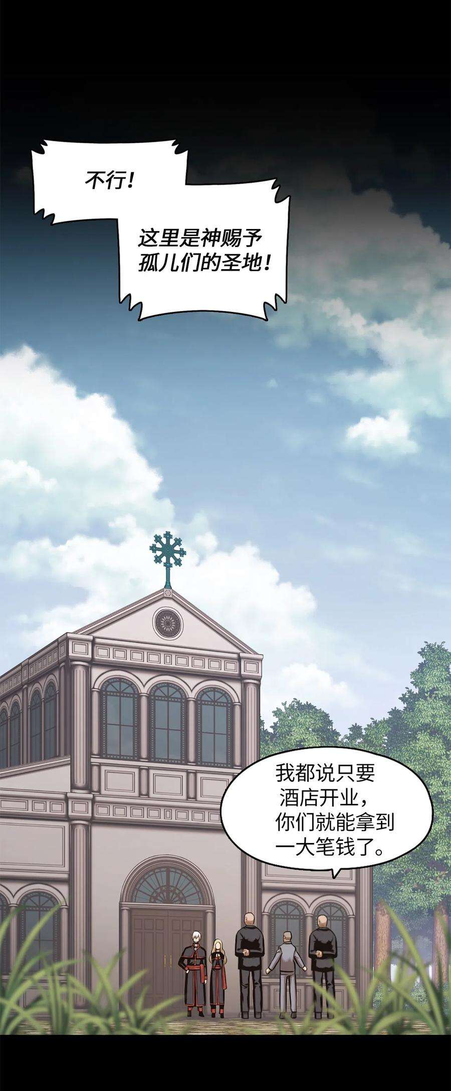 潘菲亚传奇29 29