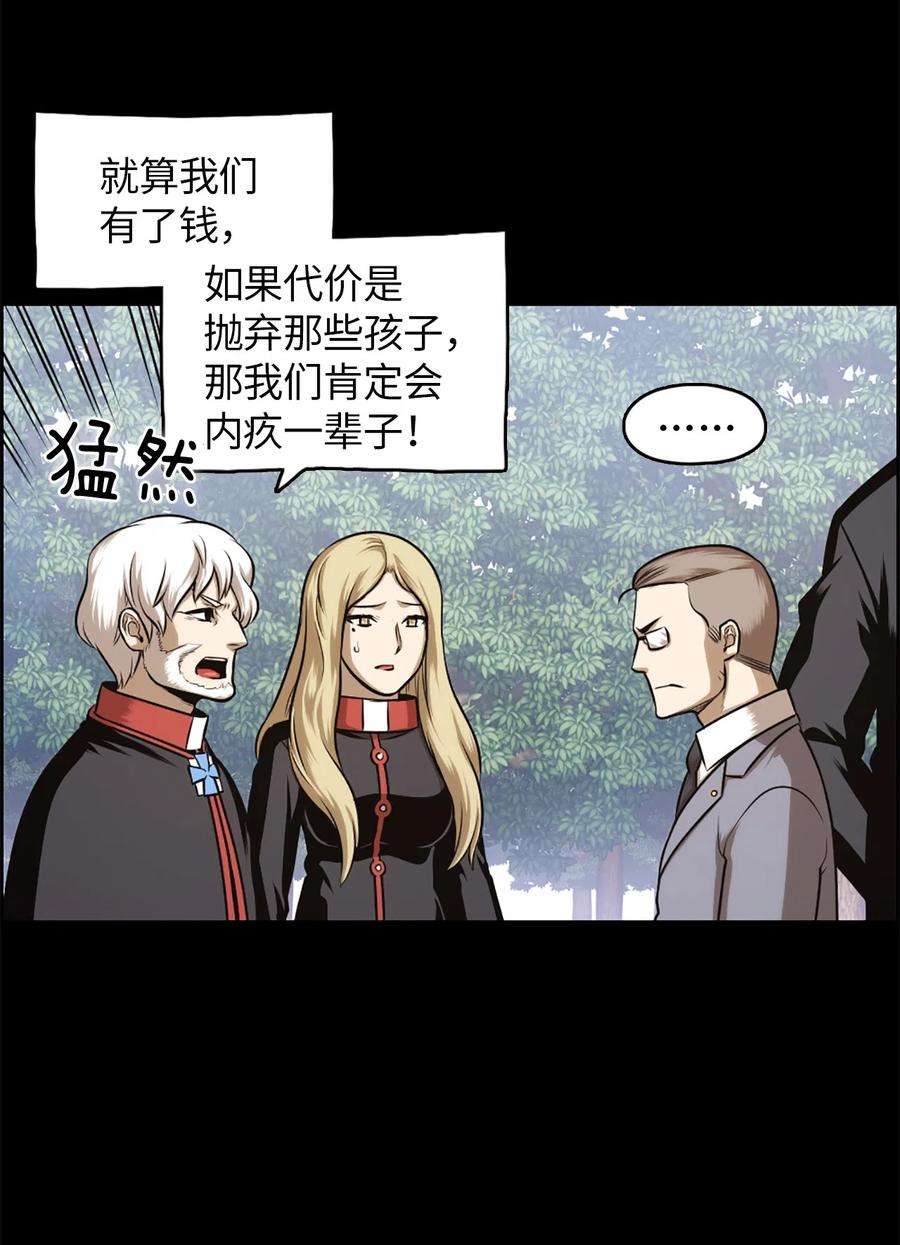 潘菲亚传奇29 29