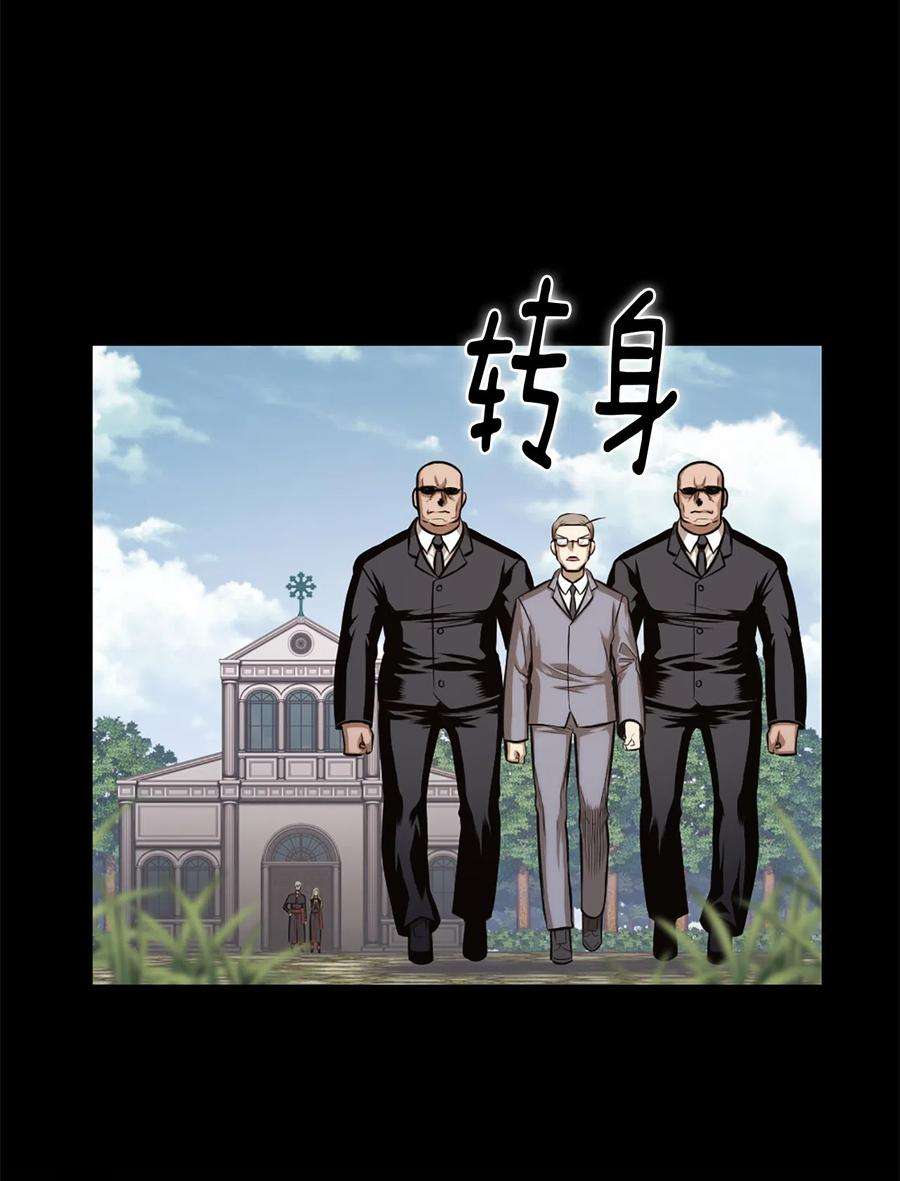 潘菲亚传奇29 29