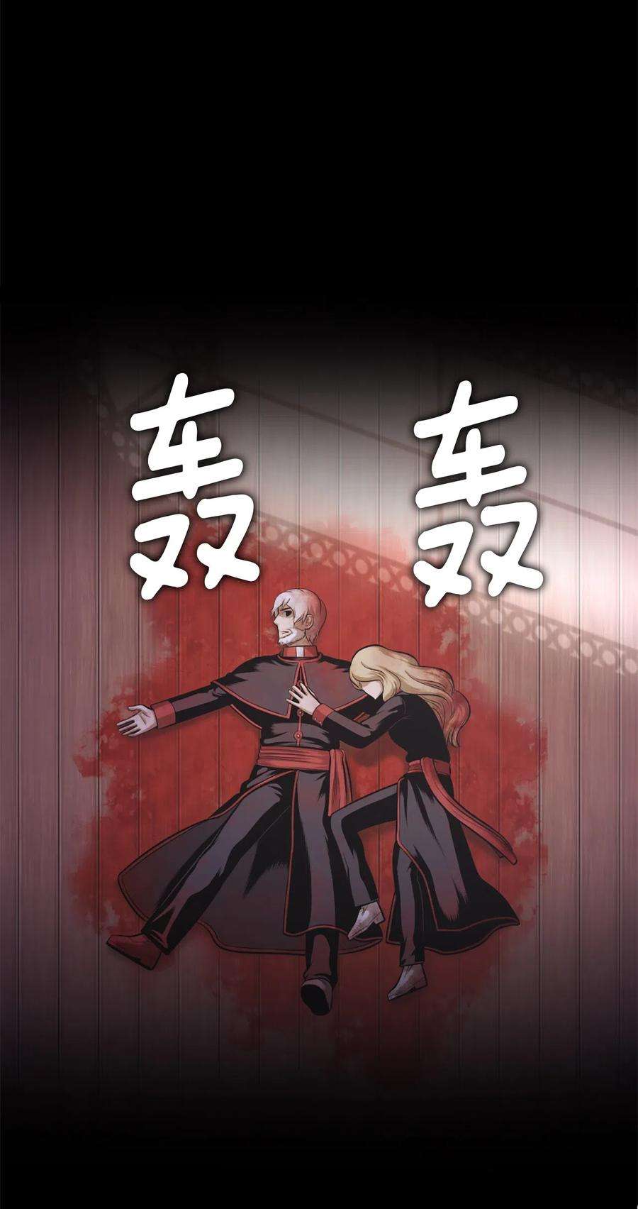 潘菲亚传奇29 29