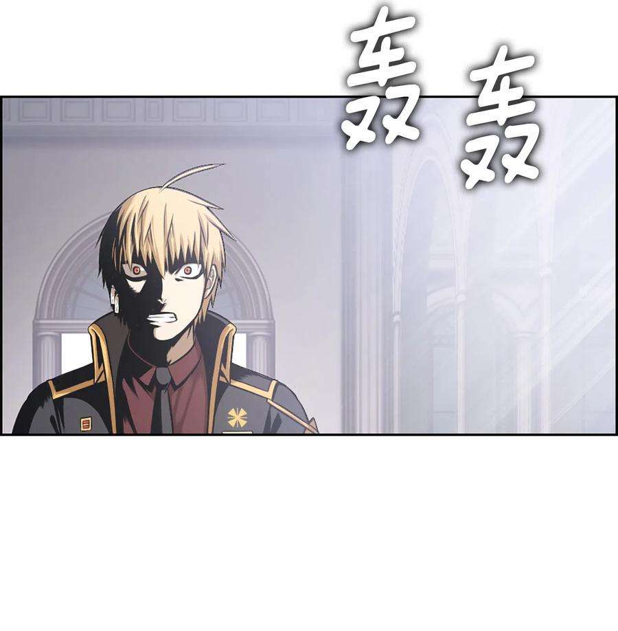 潘菲亚传奇29 29