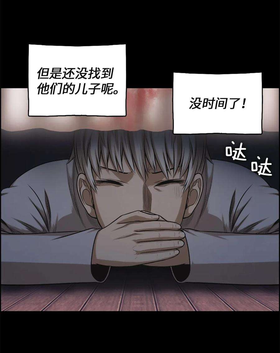 潘菲亚传奇29 29