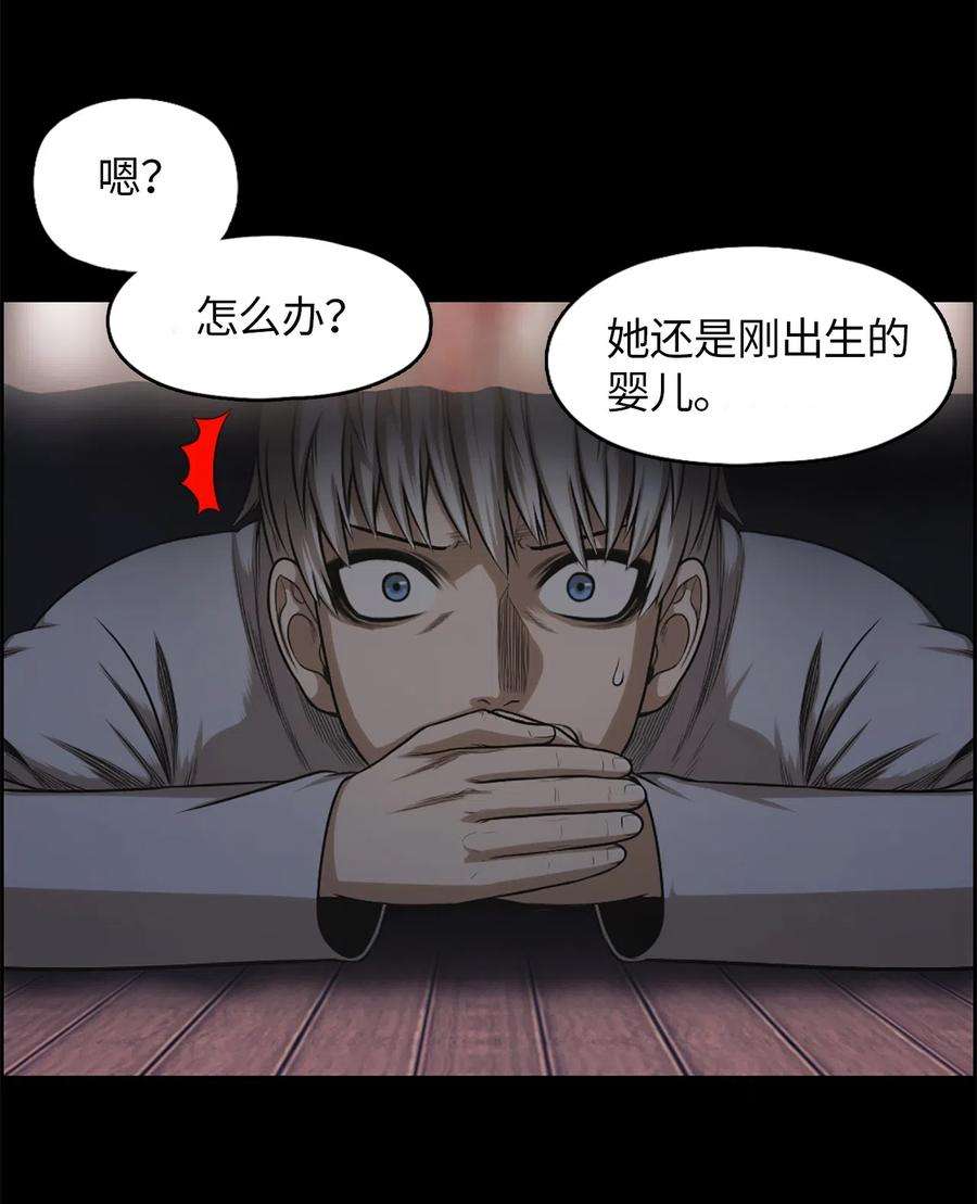 潘菲亚传奇29 29