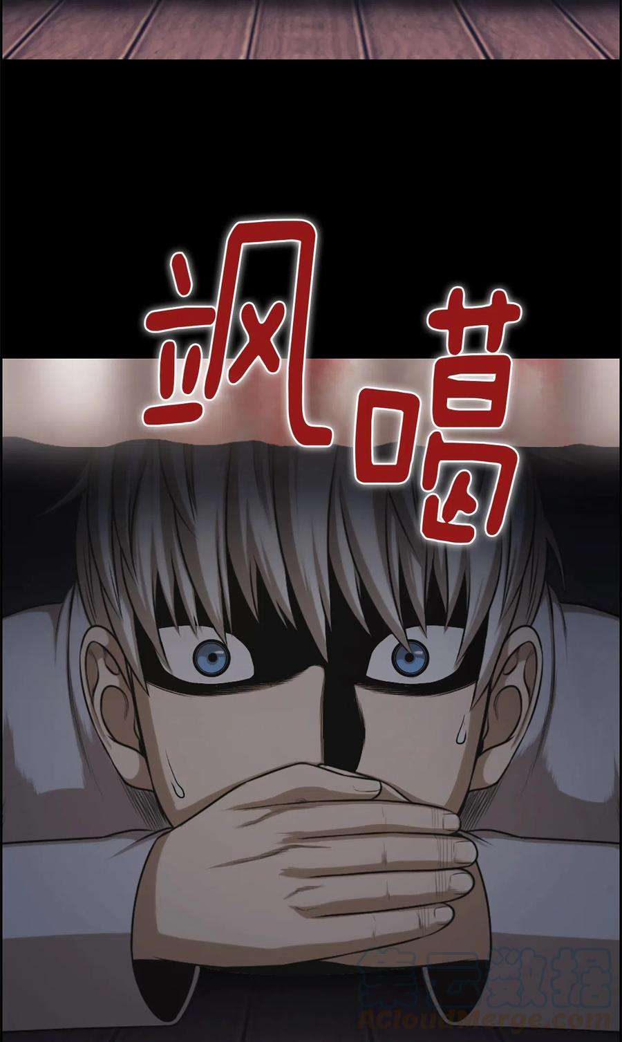 潘菲亚传奇29 29