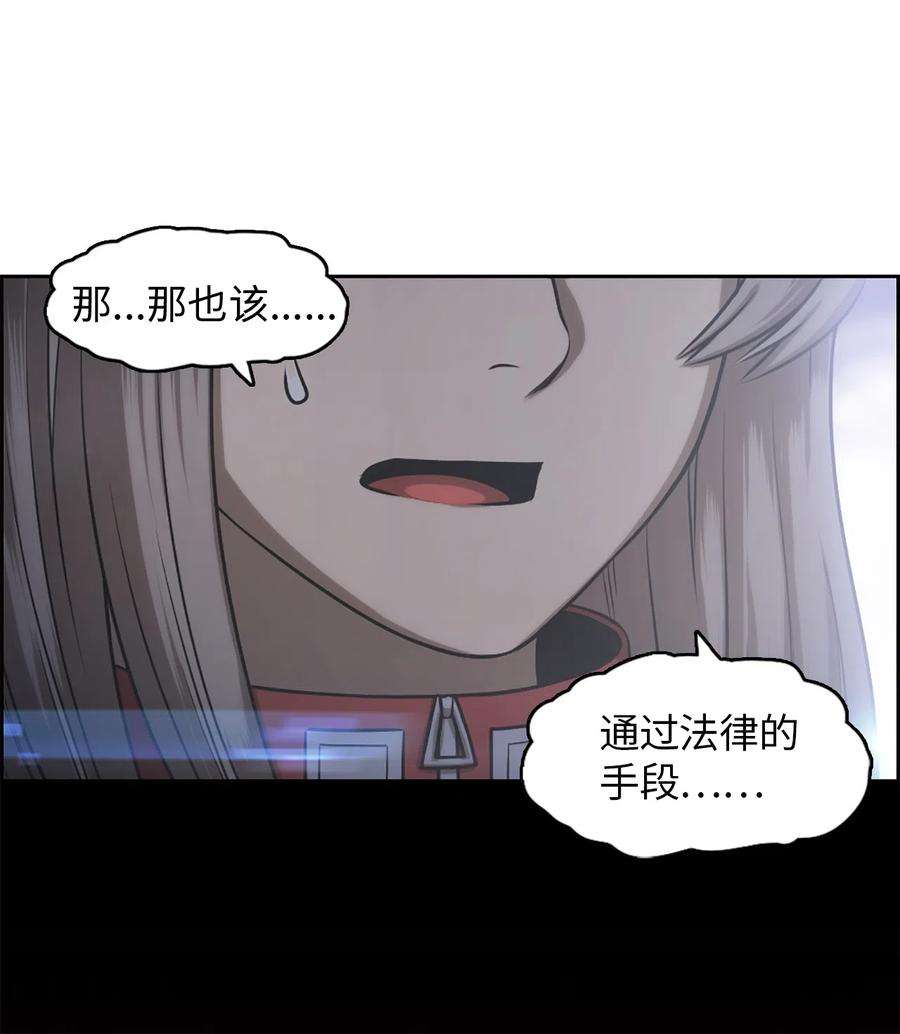 潘菲亚传奇29 29