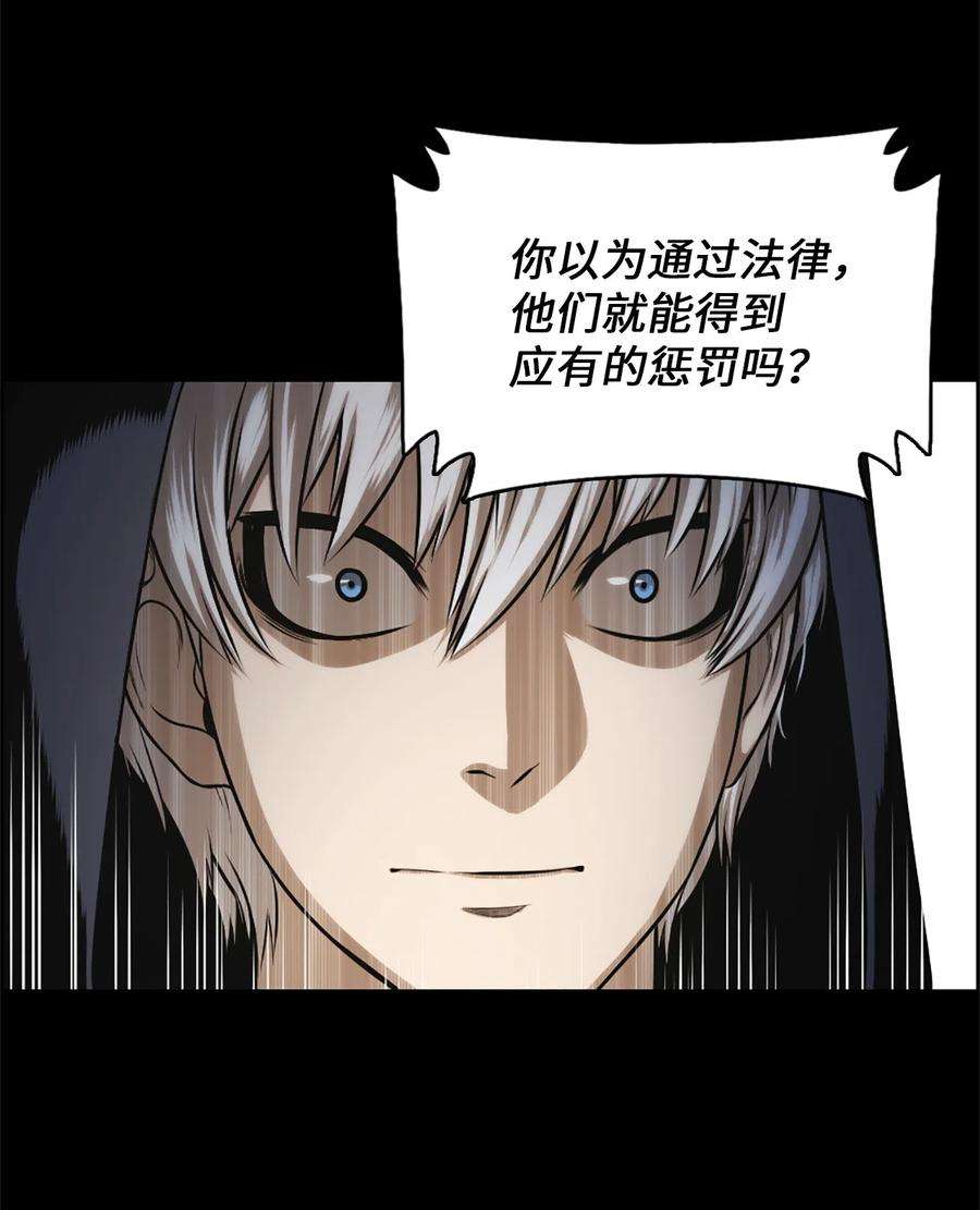 潘菲亚传奇29 29