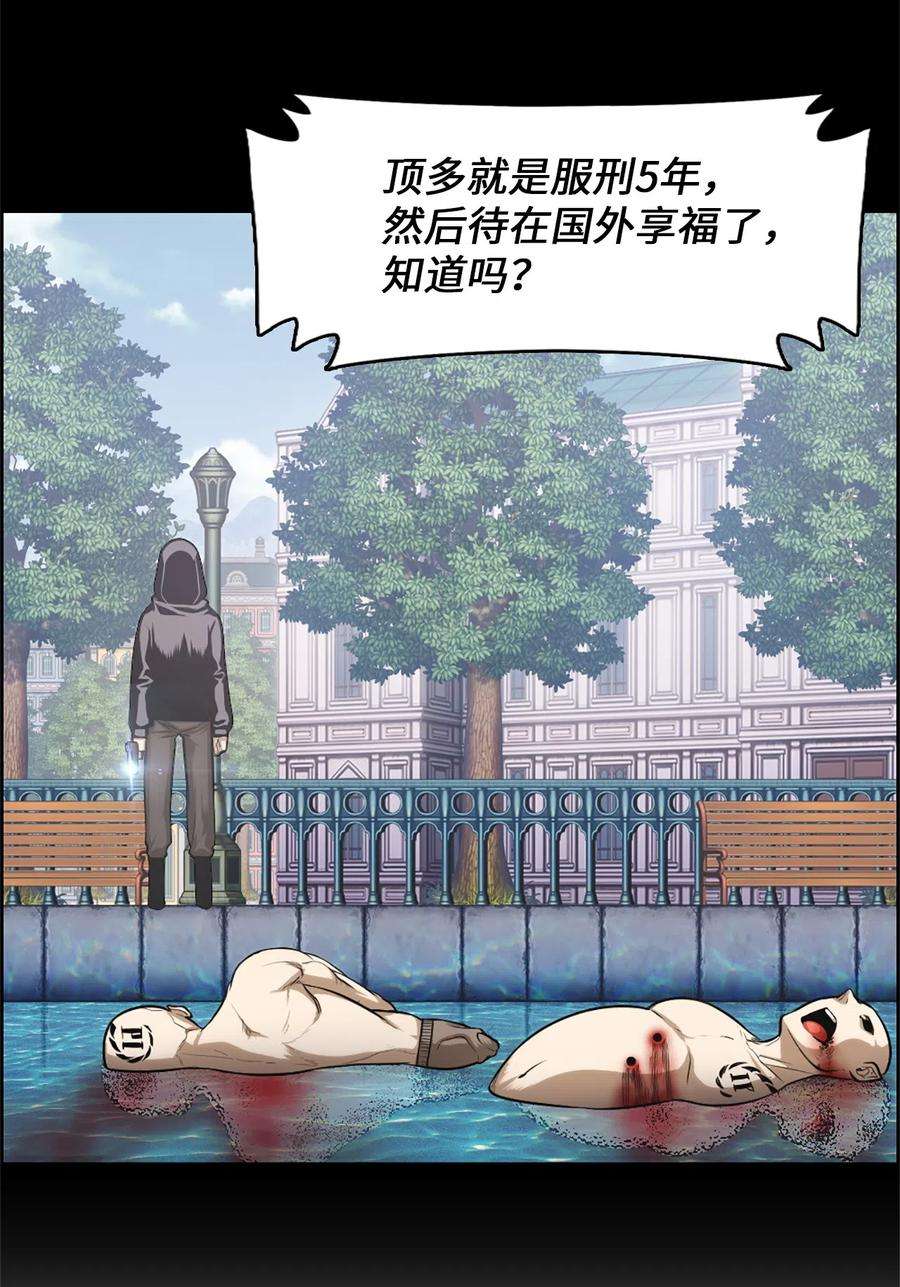 潘菲亚传奇29 29