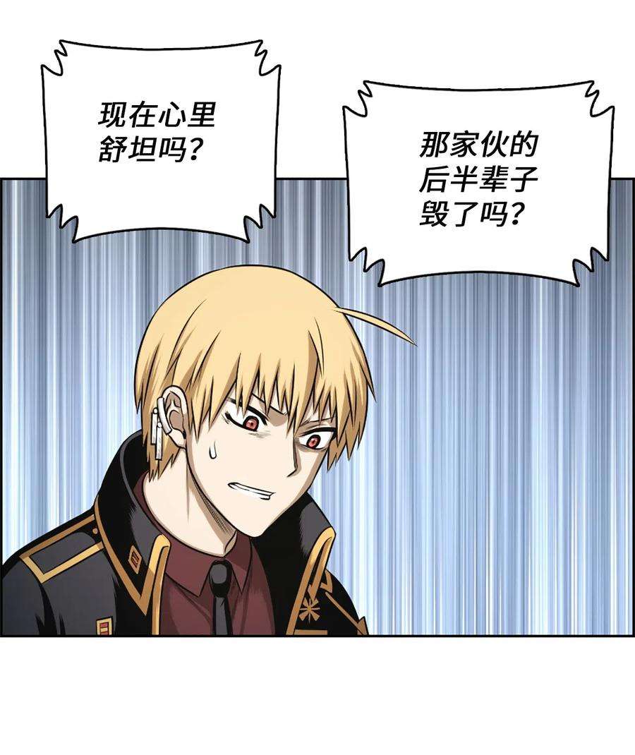 潘菲亚传奇29 29