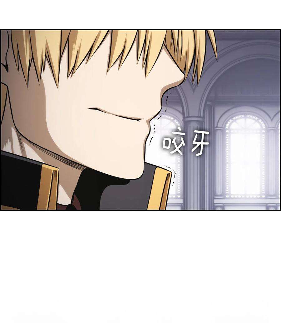 潘菲亚传奇29 29