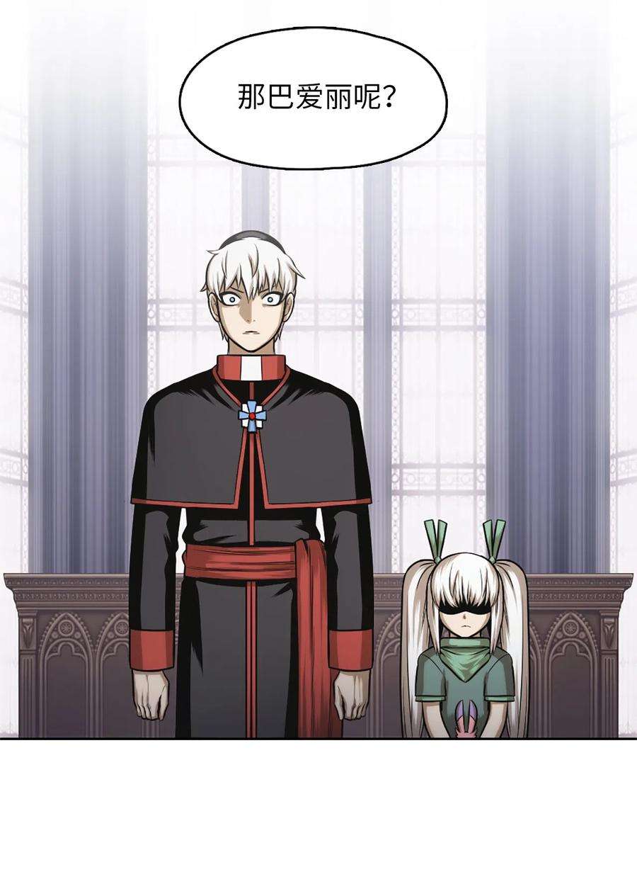 潘菲亚传奇29 29