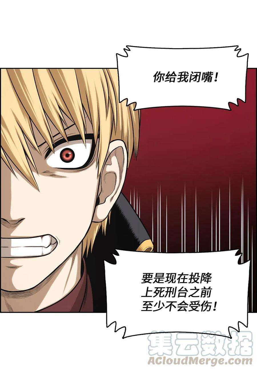 潘菲亚传奇29 29