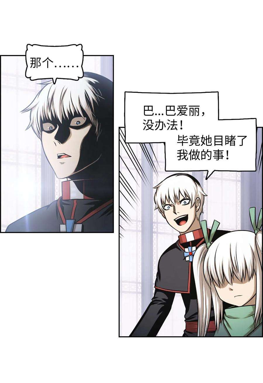 潘菲亚传奇29 29