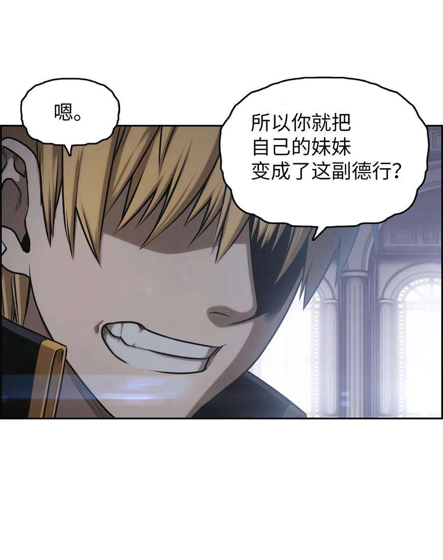 潘菲亚传奇29 29